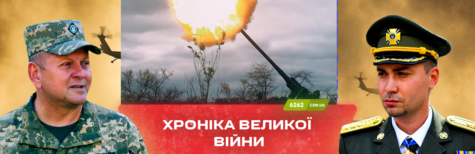 Ракетний удар по Дружківці та численні обстріли Бахмута. Хроніка великої війни: 30 жовтня