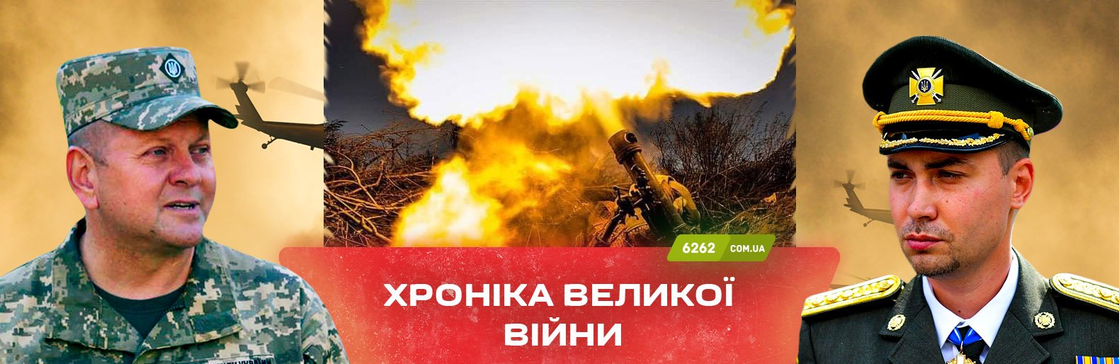 Окупанти наступають на Бахмут, Сили оборони відбивають атаки. Хроніка великої війни: 12 листопада