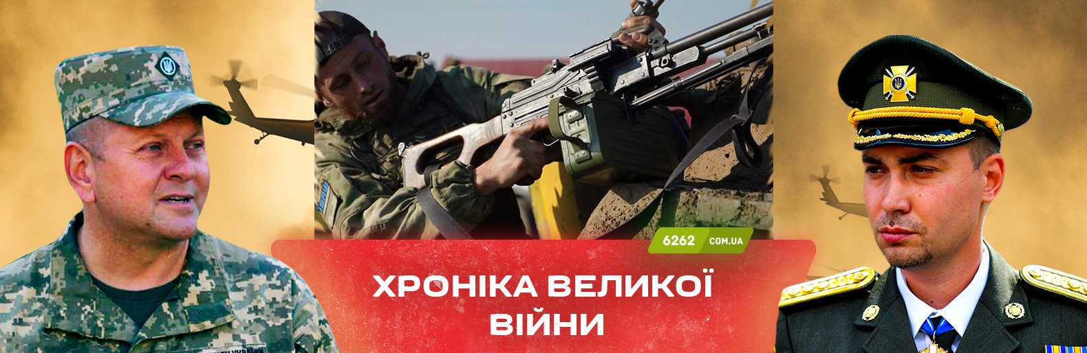 Найгарячішими точками в області залишаються Бахмут і Авдіївка. Хроніка великої війни: 15 листопада