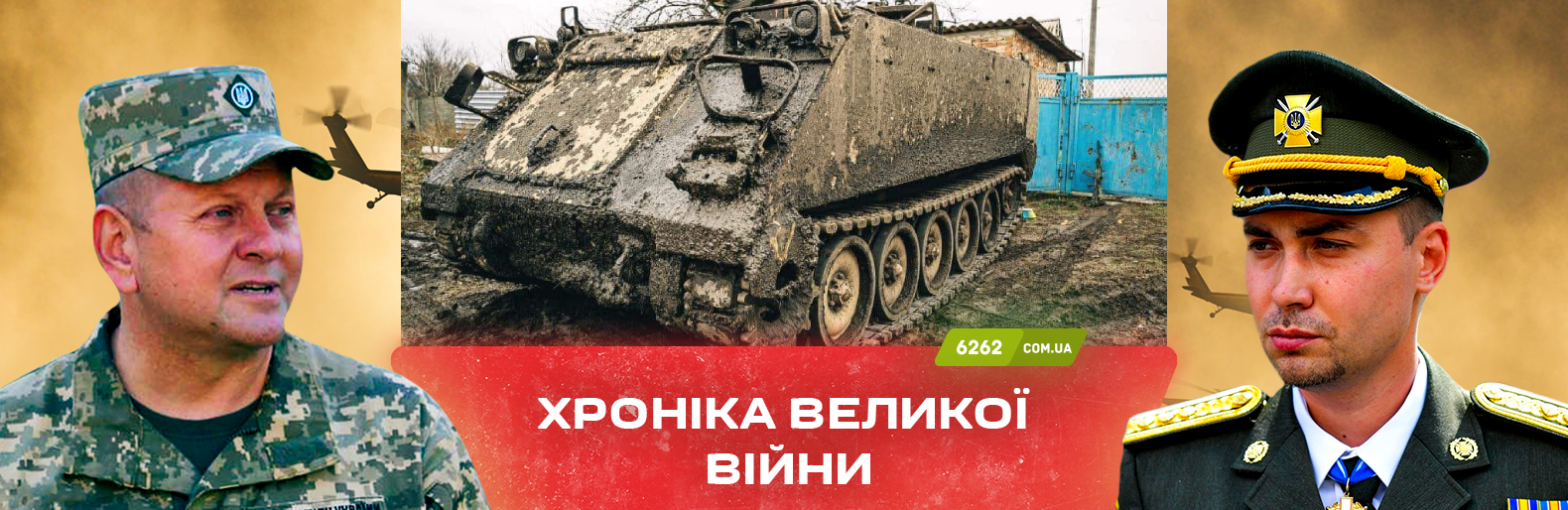 Підрозділи Сил оборони відбивають атаки ворога. Хроніка великої війни: 27 грудня