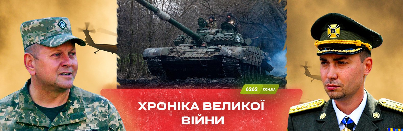 росіяни за добу вбили чотирьох жителів Донеччини. Хроніка великої війни: 29 січня