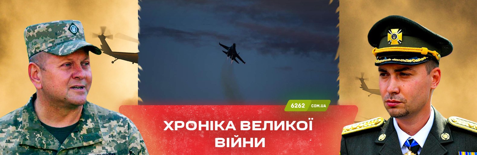 Росіяни завдали 2 ракетних ударів по Дружківці - поранено 5 людей. Хроніка великої війни: 5 лютого