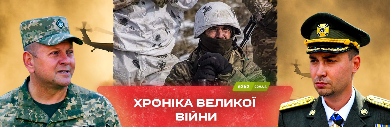 Обстріл пожежної частини у Святогірську. Хроніка великої війни: 28 лютого