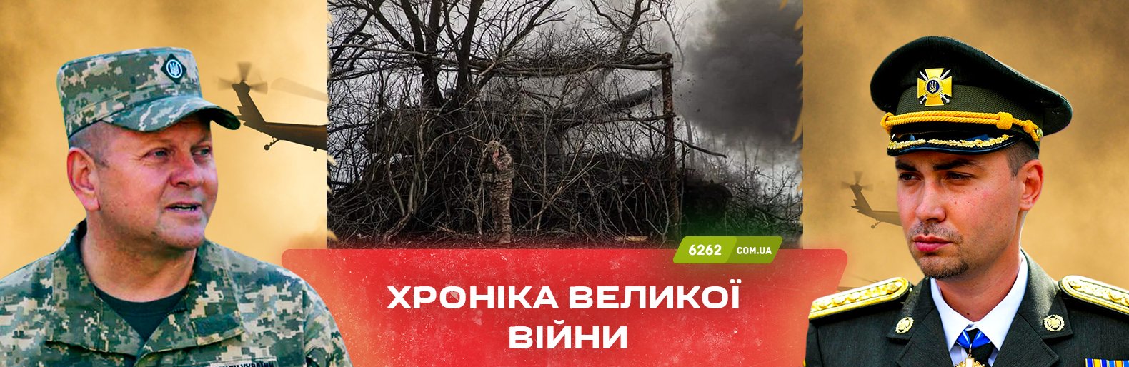 Обстріл Костянтинівки: загинув чоловік. Хроніка великої війни: 12 березня