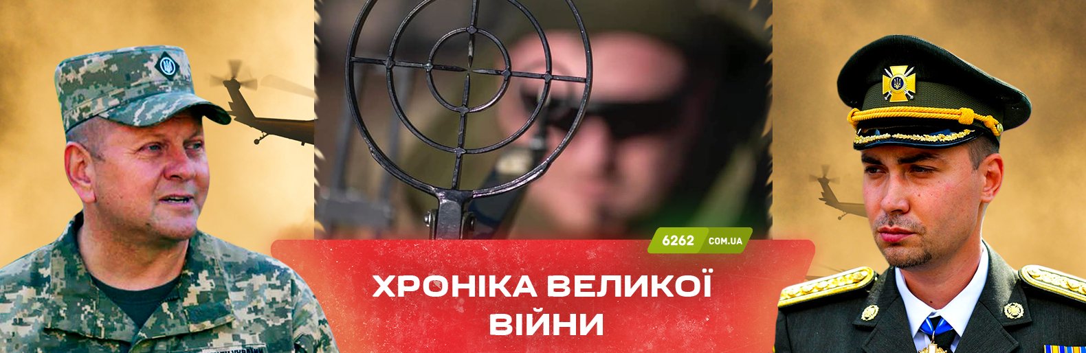 росіяни не припиняють обстріл Донеччини. Хроніка великої війни: 19 березня