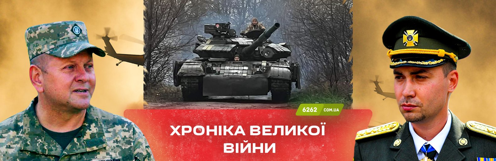 Противник завдав чергового масованого авіаційного удару 