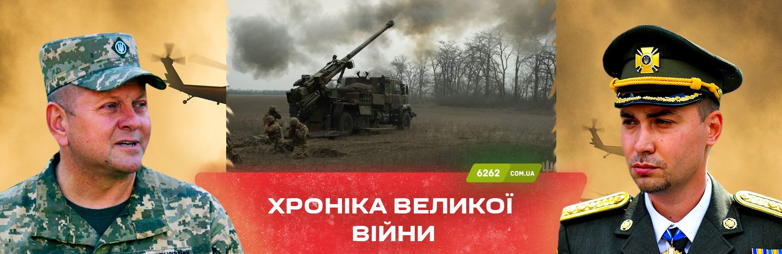 На Лиманському напрямку росіяни безуспішно наступали, на Бахмутському - тривають бої. Хроніка великої війни: 22 квітня