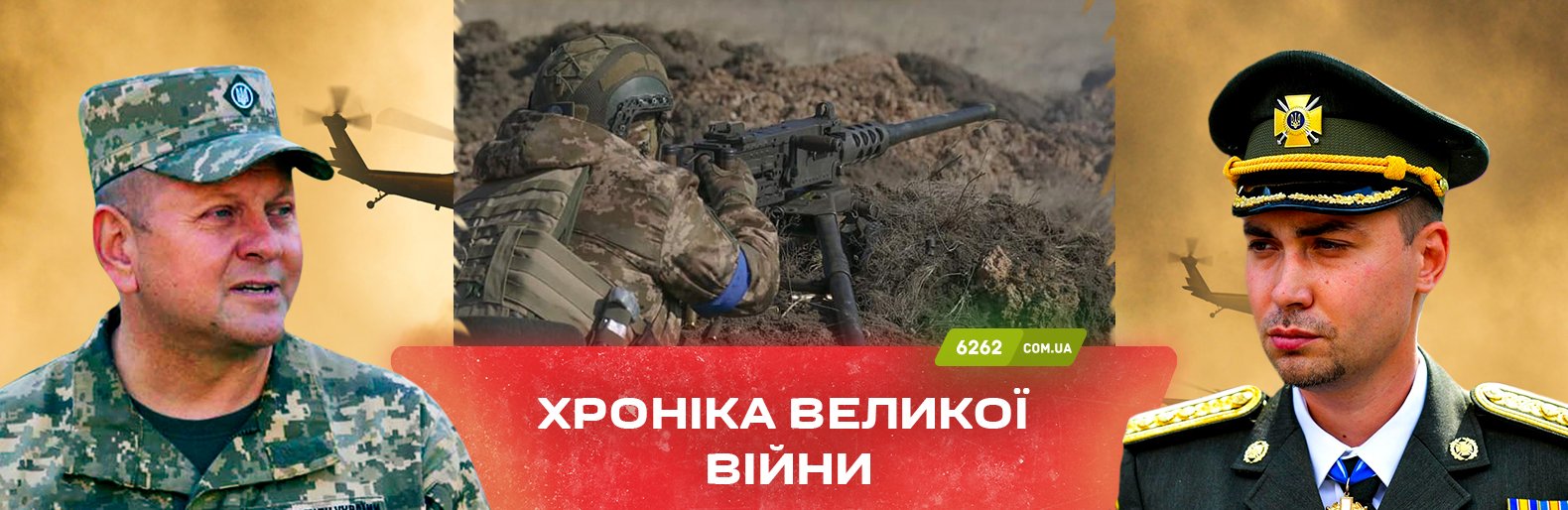 Ворог знову обстріляв Слов'янськ. Хроніка великої війни: 23 квітня