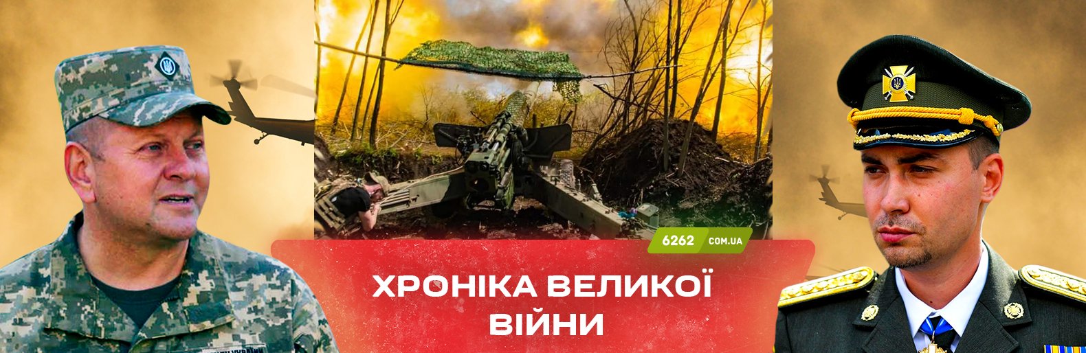 Унаслідок обстрілу Костянтинівки є загиблі та поранені. Хроніка великої війни: 27 квітня