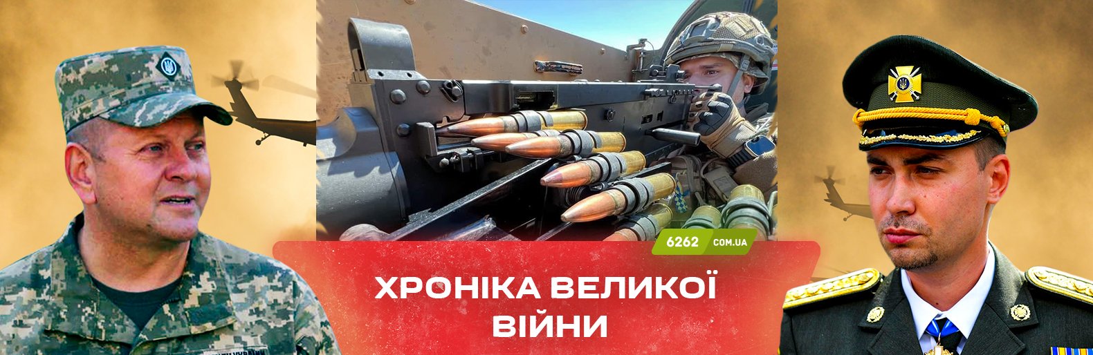 росіяни обстріляли Костянтинівку. Хроніка великої війни: 14 травня