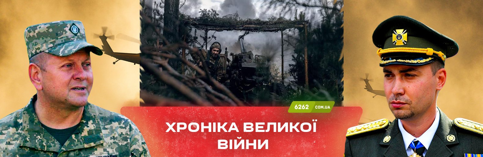 На Бахмутському напрямку ворог продовжує наступ. Хроніка великої війни: 20 травня