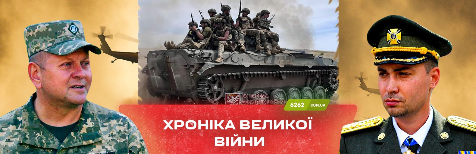Армія РФ обстріляла підприємство в Краматорську. Хроніка великої війни: 16 липня