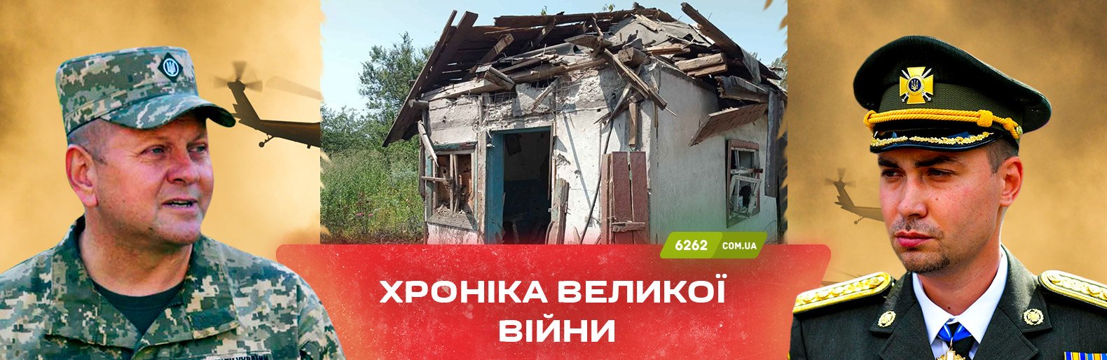 Росіяни зранку обстріляли з 