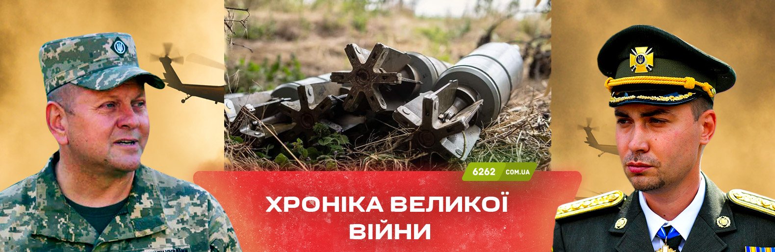За добу на Донеччині загинула 1 людина. Хроніка великої війни: 28 липня