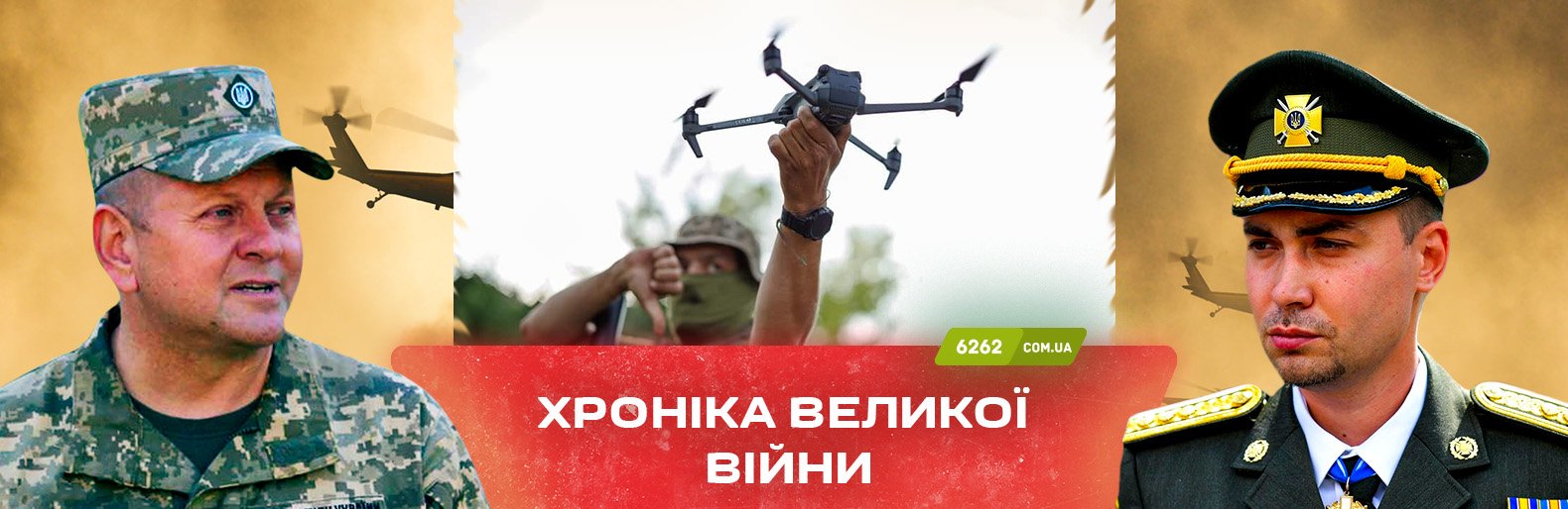 Ворог обстрілює Донеччину: по Авдіївці бив із танків, на Горлівському напрямку - з «Ураганів». Хроніка великої війни: 1 серпня