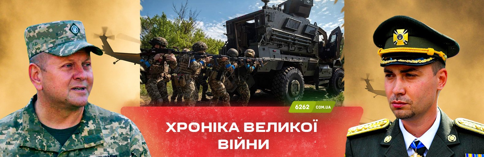 Пошкоджені будинки та школа — на Донеччині минула ще одна дома під обстрілами. Хроніка великої війни: 6 серпня