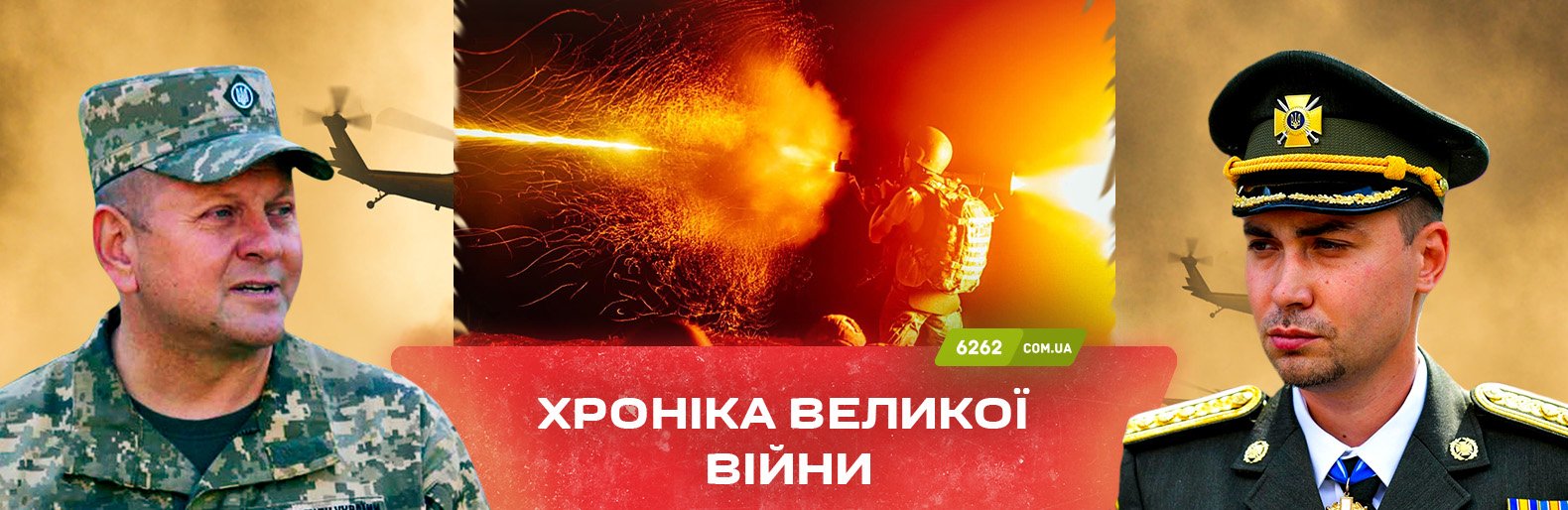 Ворог не припиняє обстріл Донеччини. Хроніка великої війни: 14 серпня