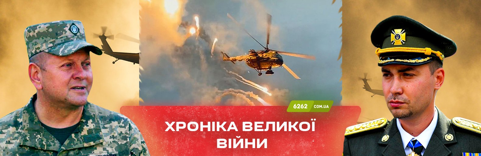 Ворог вдарив по двом громадам Краматорського району. Хроніка великої війни: 24 серпня