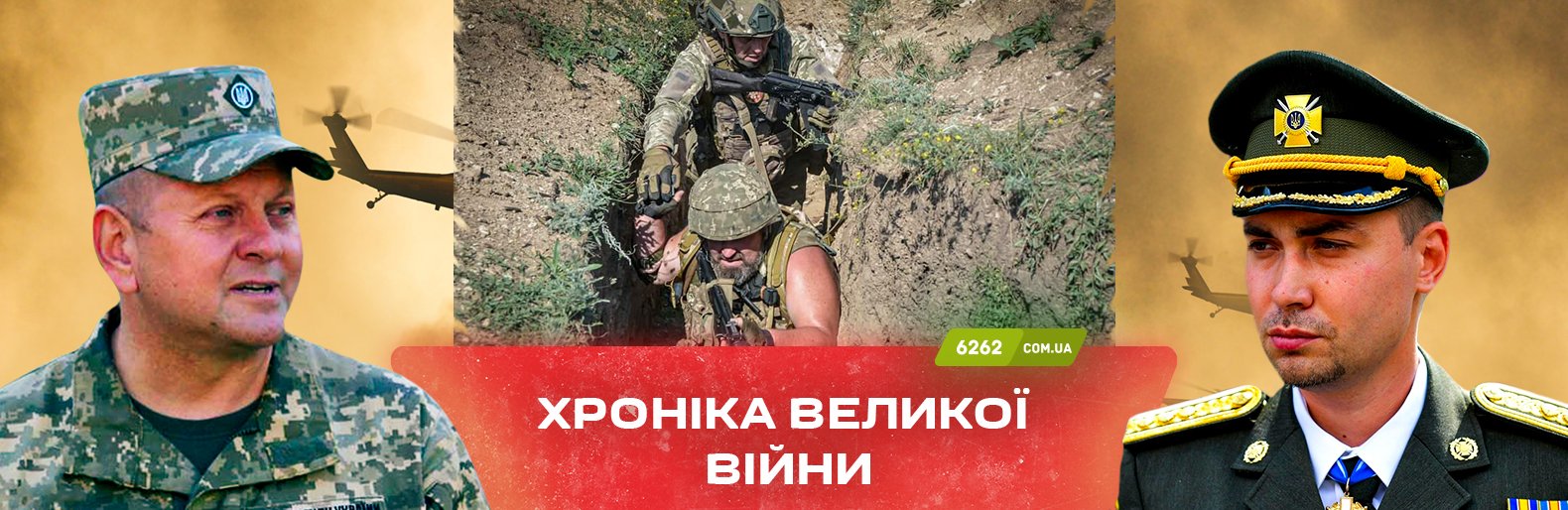 Ворог завдав удару по Краматорську. Хроніка великої війни: 3 вересня