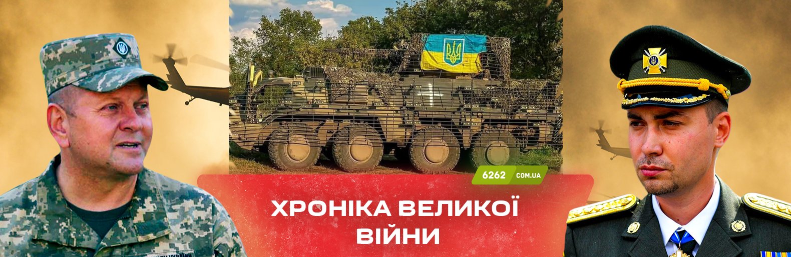 Унаслідок обстрілу Костянтинівки постраждала людина та пошкоджені будинки. Хроніка великої війни: 5 вересня