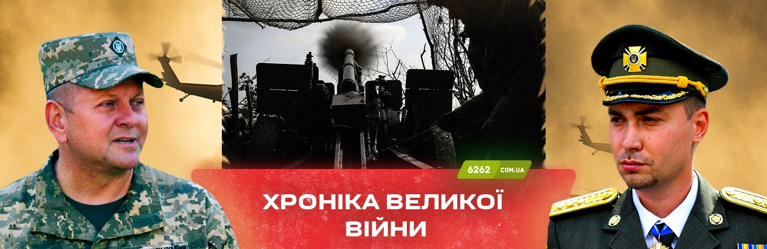 Росіяни обстріляли околиці Костянтинівської громади. Хроніка великої війни: 11 вересня