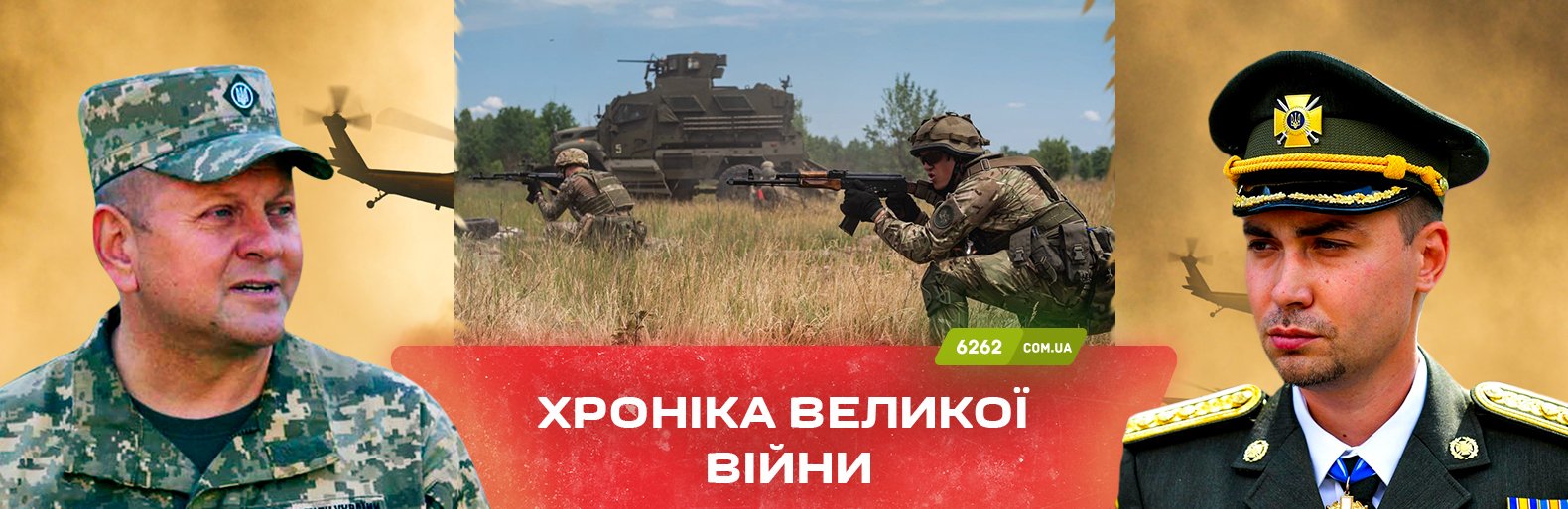 Під обстрілом опинилися околиці Костянтинівки. Хроніка великої війни: 14 вересня