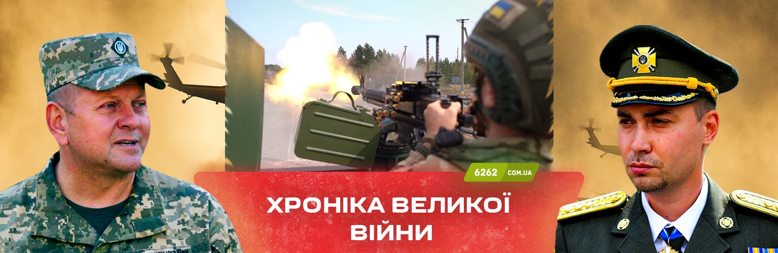 Протягом доби громади Донеччини перебували під обстрілом. Хроніка великої війни: 16 вересня