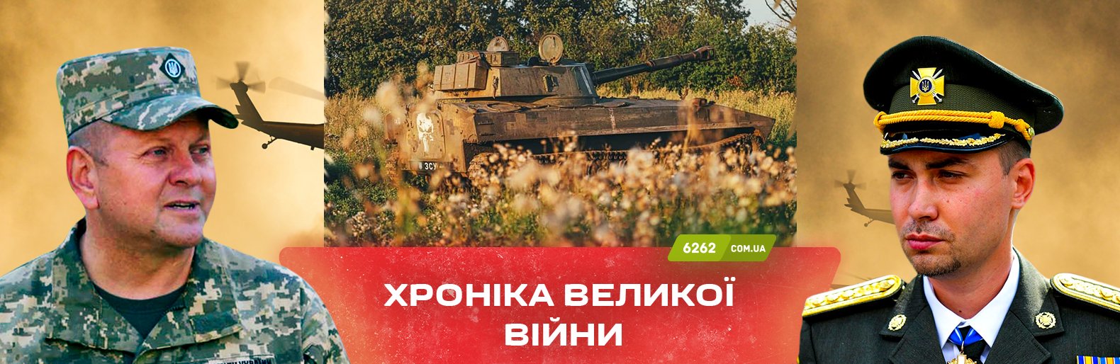 Зарічне і Ямпіль опинилися під ворожим обстрілом. Хроніка великої війни: 21 вересня