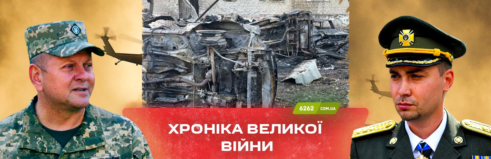 За добу російська армія на Донеччині поранила понад 20 людей. Хроніка великої війни: 22 вересня