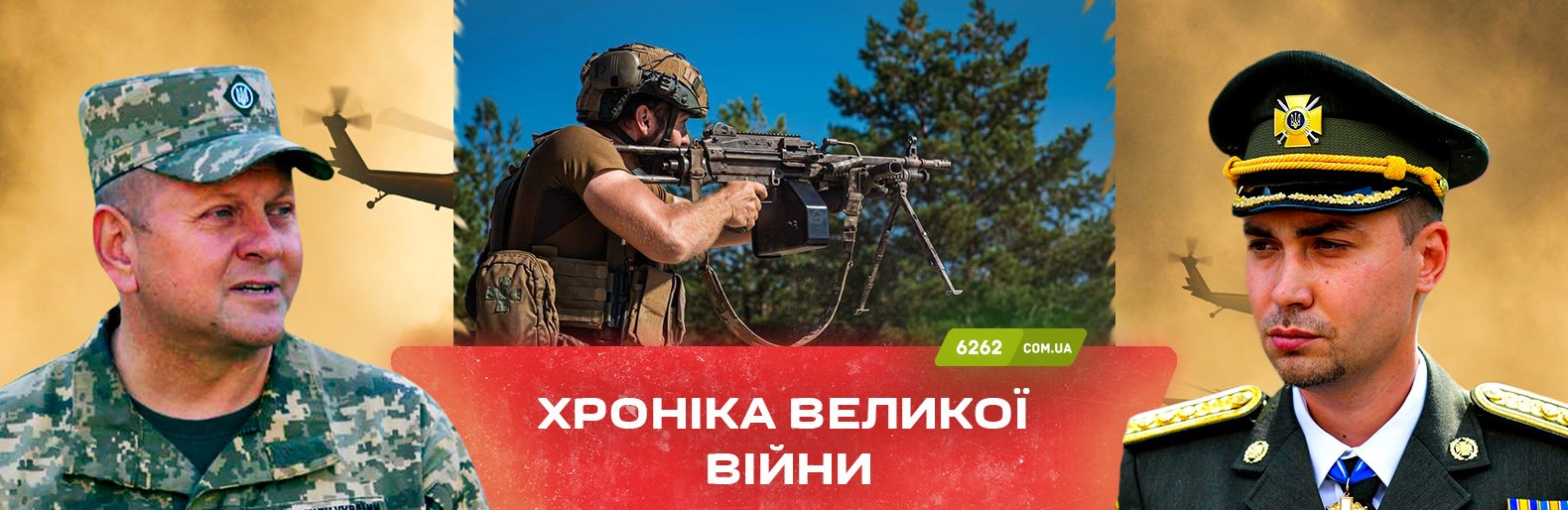 Унаслідок обстрілу Лиманської громади пошкоджено амбулаторію. Хроніка великої війни: 3 жовтня