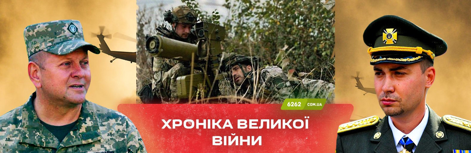 Під час обстрілу Костянтинівки постраждало 4 людини. Хроніка великої війни: 9 жовтня