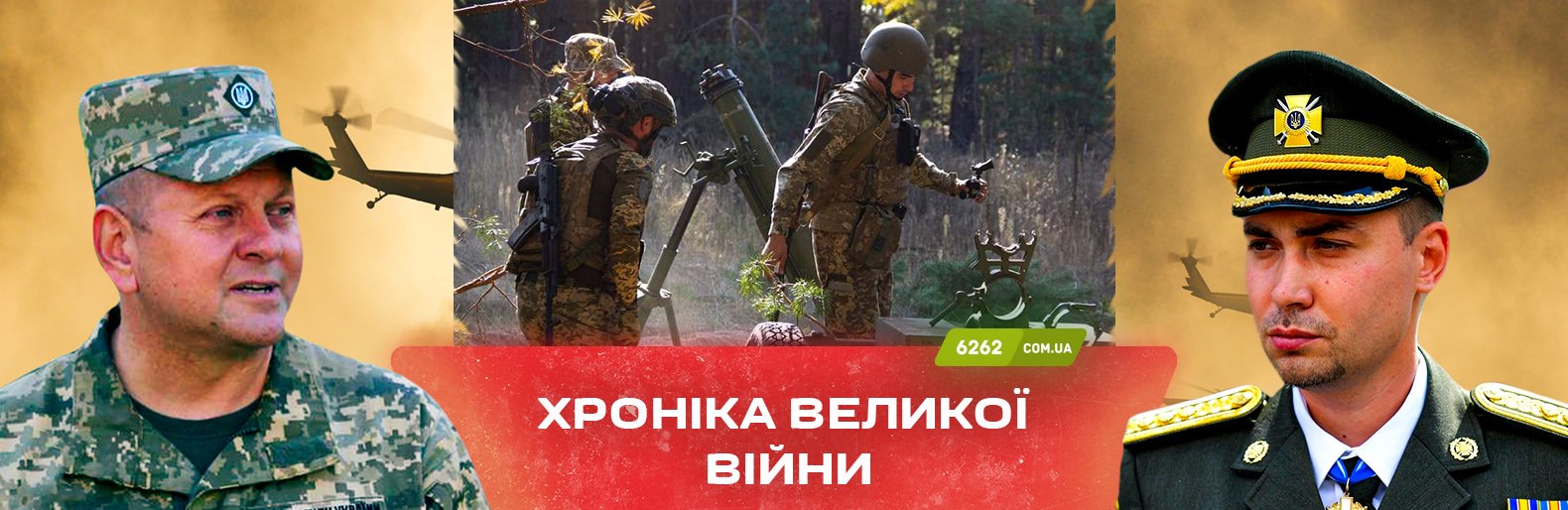 Під ударом ворога опинився Лиман. Хроніка великої війни: 11 жовтня