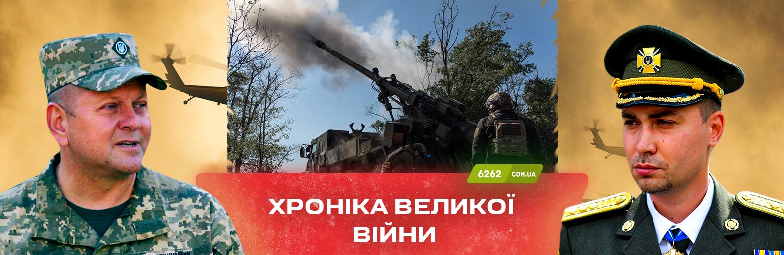 Унаслідок обстрілу Костянтинівки пошкоджено будинки та теплотрасу. Хроніка великої війни: 13 жовтня