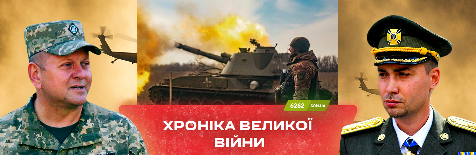 У Краматорську 9 поранених і загиблий. Хроніка великої війни: 15 березня