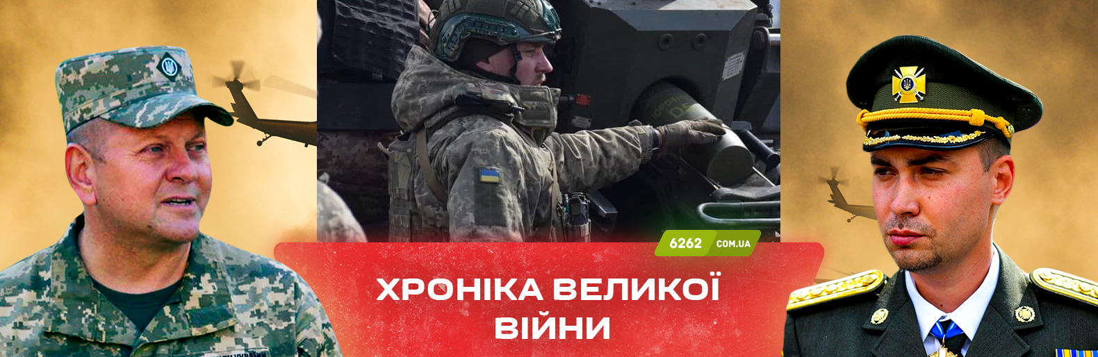 Українські міста атакували 
