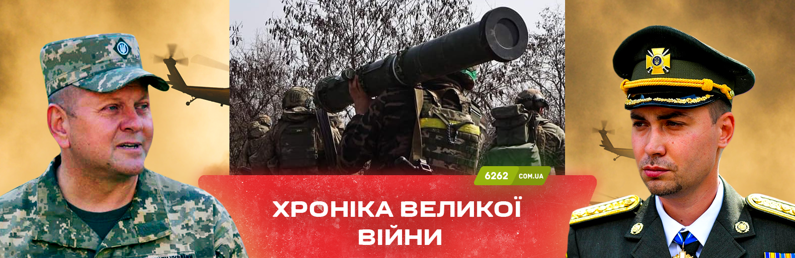 Краматорськ опинився під обстрілом. Хроніка великої війни: 26 березня