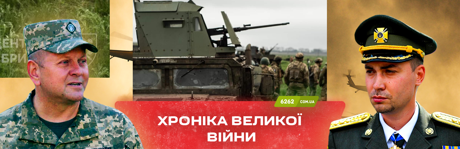 Росіяни вбили 1 жителя Донеччини — у Костянтинівці. Хроніка великої війни: 20 липня