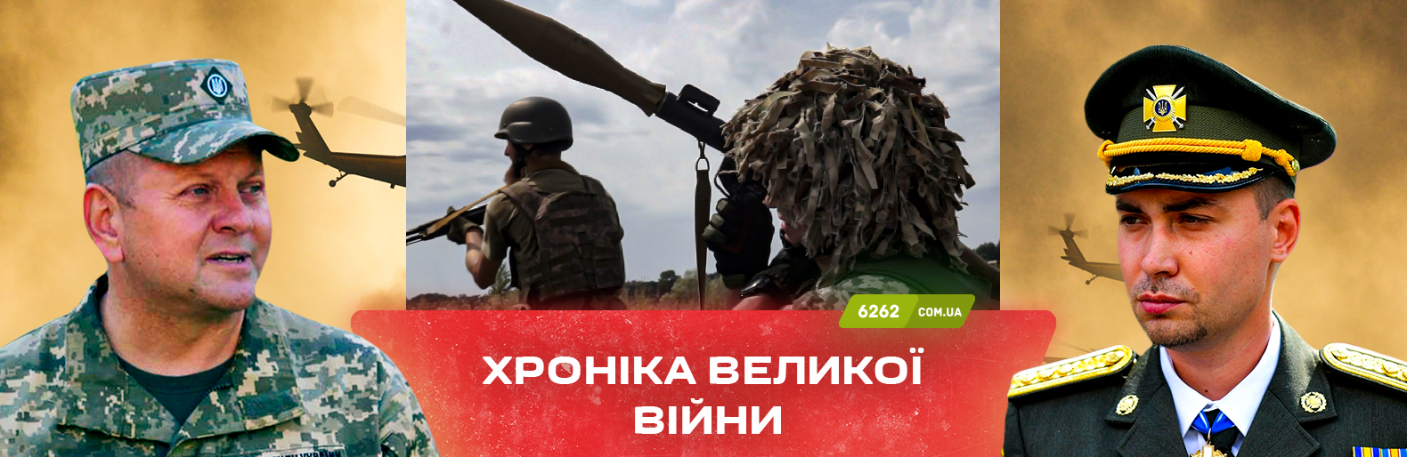 У Покровському районі через обстріли загинула людина. Хроніка великої війни: 12 серпня