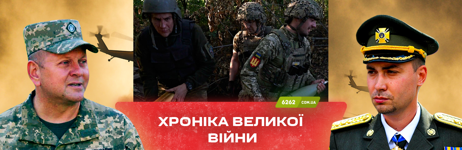 Чотири залпи по Костянтинівці і загибла людина на Лиманщині. Хроніка великої війни: 16 серпня