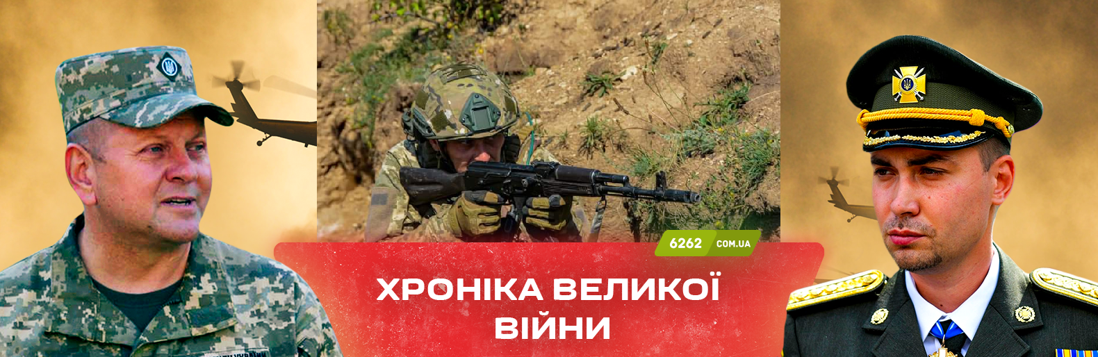 Є вбиті та поранені на Донеччині. Хроніка великої війни: 2 вересня