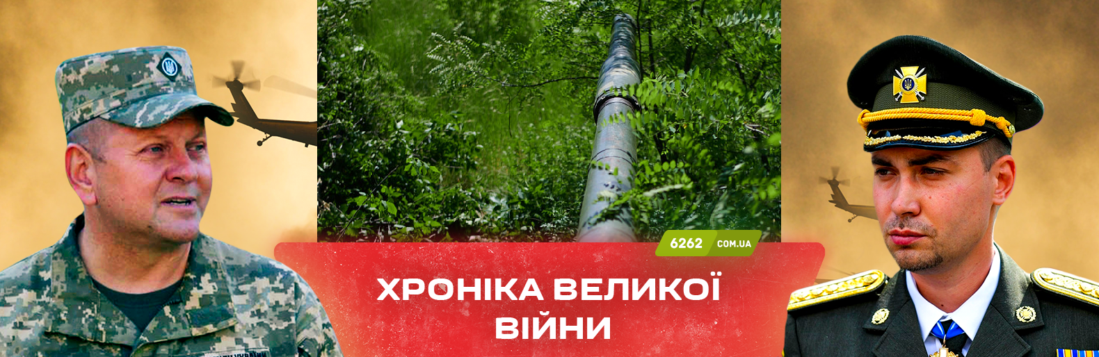 Росія вдарила по будівлі поліції в Кривому Розі, є загиблий та постраждалі. Хроніка великої війни: 8 вересня