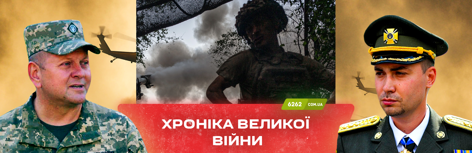 В селі Костянтинівка загинула людина. Хроніка великої війни: 12 вересня