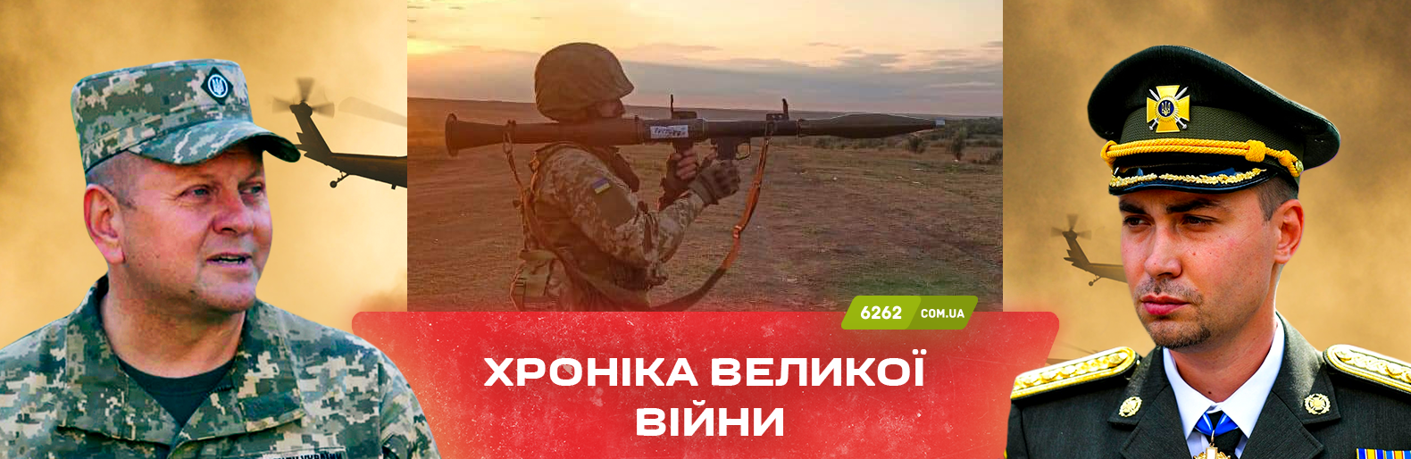 Під обстрілами Костянтинівська та Лиманська громади. Хроніка великої війни: 18 вересня