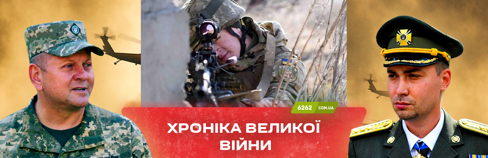 Всього ворог випустив 98 ракет. Хроніка великої війни: 17 грудня