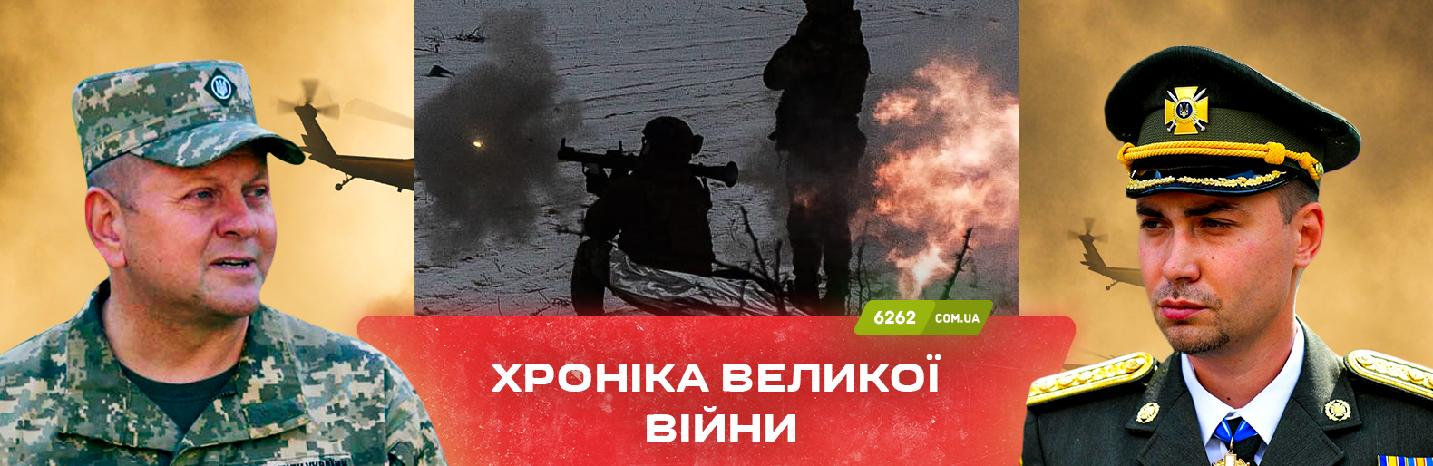 Ворог намагається відновити положення на Лиманському напрямку. Хроніка великої війни: 20 грудня