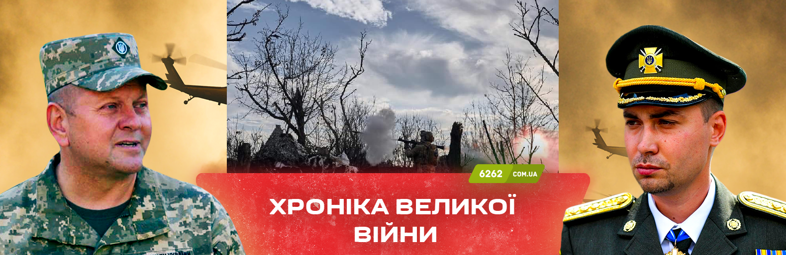 РФ атакує і зазнає втрат на Луганщині. Хроніка великої війни: 26 грудня