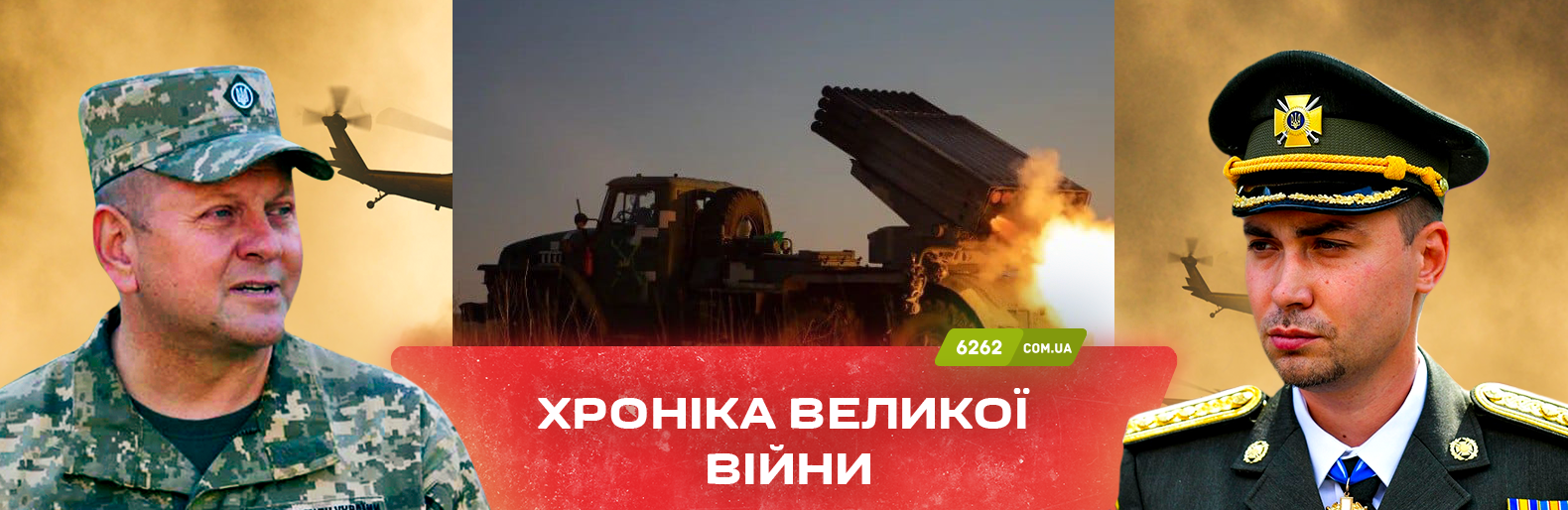 Обстріл Краматорська і загиблі. Хроніки великої війни: 4 січня