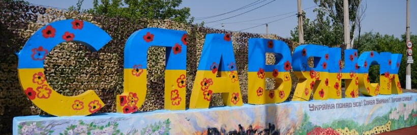 Слов'янськ знову під обстрілом