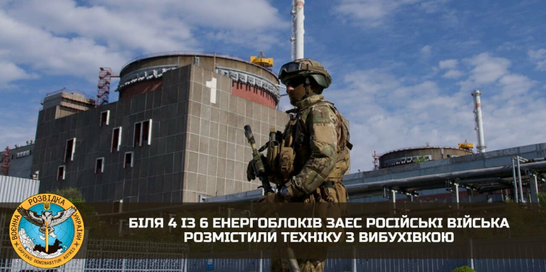 Росія завершила підготовку до теракту на ЗАЕС - Буданов