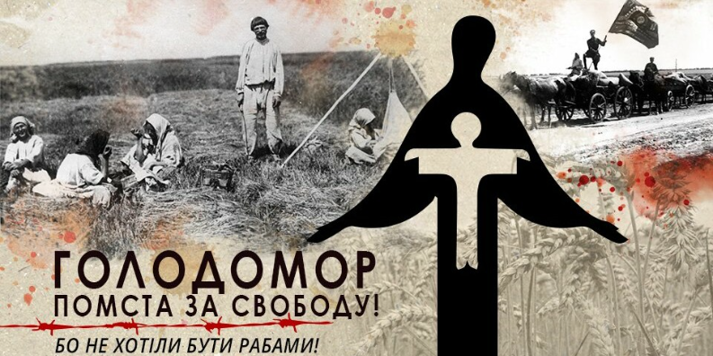 Як в Україні змінилося ставлення до Голодомору 1932-33 років - дослідження